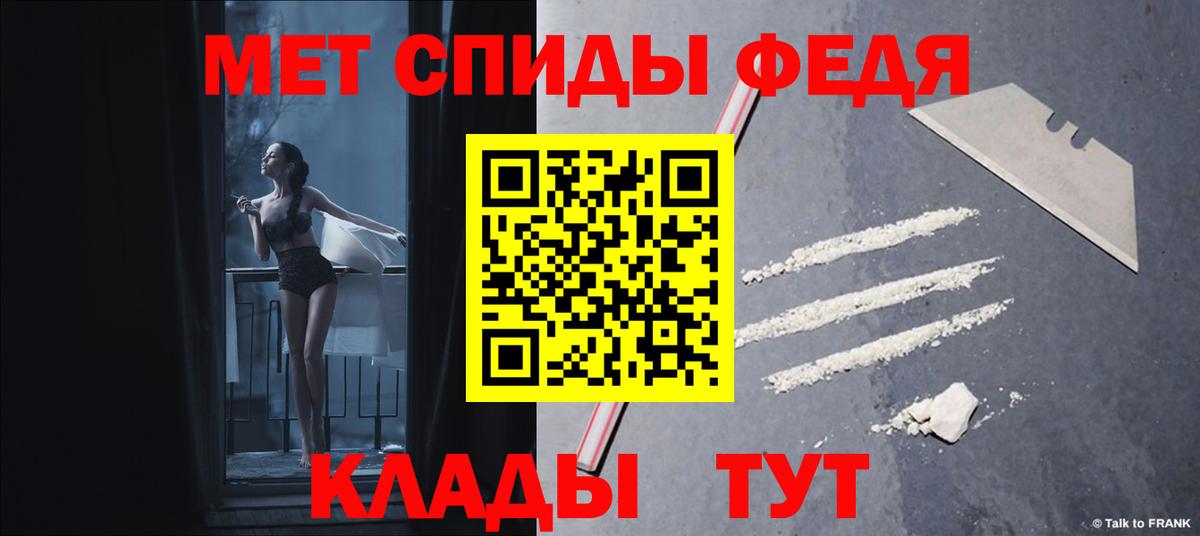 Тавда  АМФ 97%  АМФЕТАМИН  Вход с VPN 
