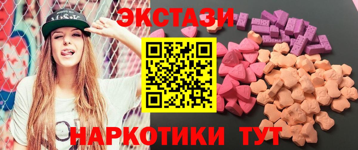Экстази louis Vuitton Тавда