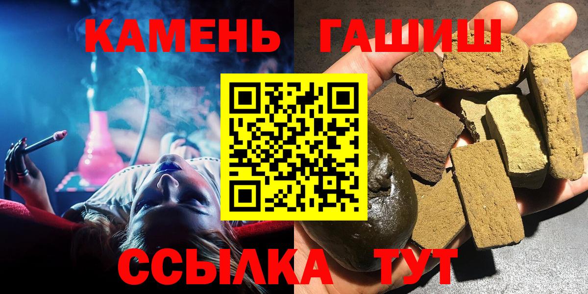 ГАШИШ hashish Тавда