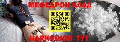 кристаллы Пугачёв