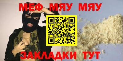 кристаллы Пугачёв