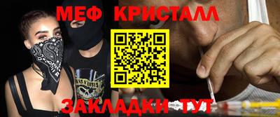 спиды Пыть-Ях
