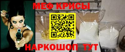 кристаллы Пугачёв