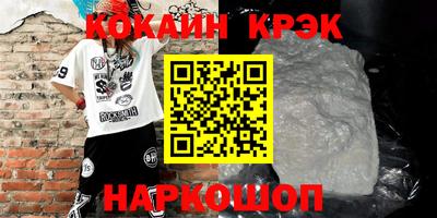 спиды Пыть-Ях
