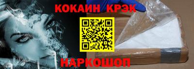 спиды Пыть-Ях