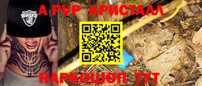 гашишное масло Пушкино