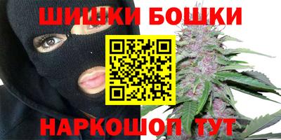 кристаллы Пугачёв