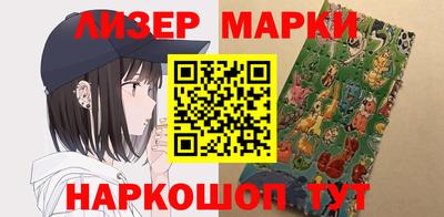 гашишное масло Пушкино