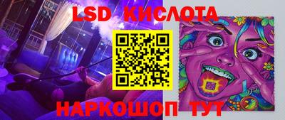 кристаллы Пугачёв