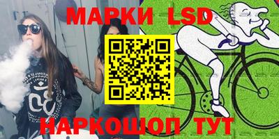 гашишное масло Пушкино