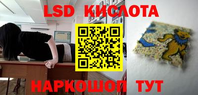 кристаллы Пугачёв