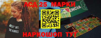 гашишное масло Пушкино