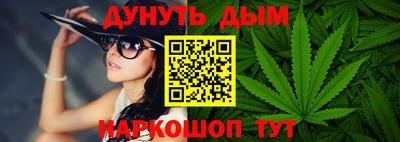гашишное масло Пушкино