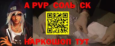 спиды Пыть-Ях
