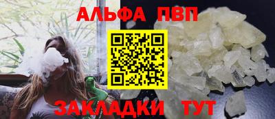 спиды Пыть-Ях