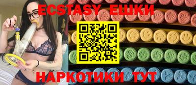 кристаллы Пугачёв