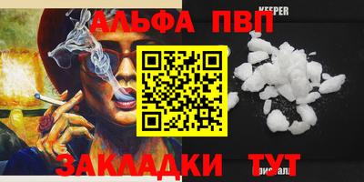 спиды Пыть-Ях