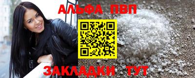спиды Пыть-Ях