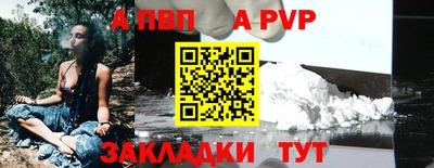 гашишное масло Пушкино