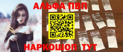 спиды Пыть-Ях