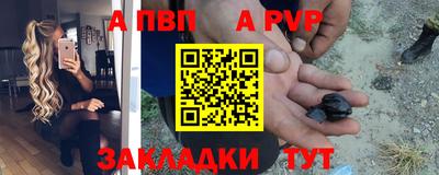 спиды Пыть-Ях