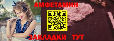 кристаллы Пугачёв