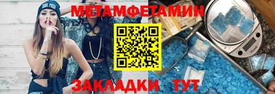 гашишное масло Пушкино