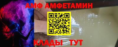 кристаллы Пугачёв