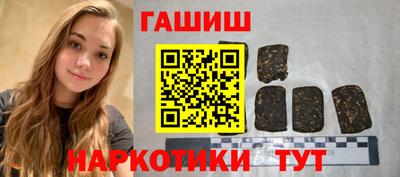 кристаллы Пугачёв