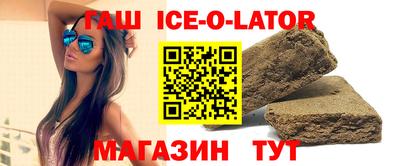 гашишное масло Пушкино