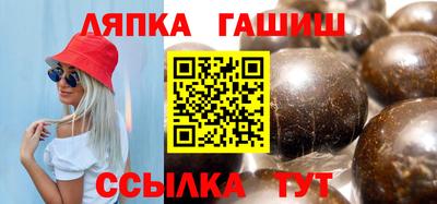 гашишное масло Пушкино