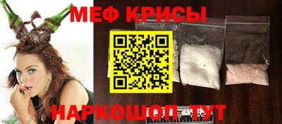 кристаллы Пугачёв