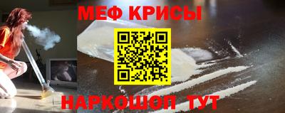 кристаллы Пугачёв