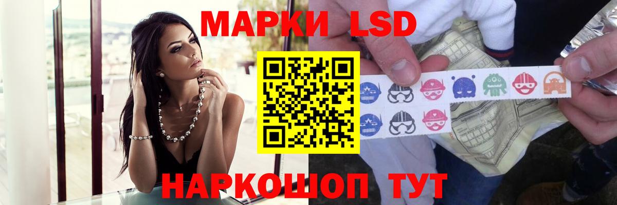 Лсд 25 экстази ecstasy  Вход с VPN  Тавда 