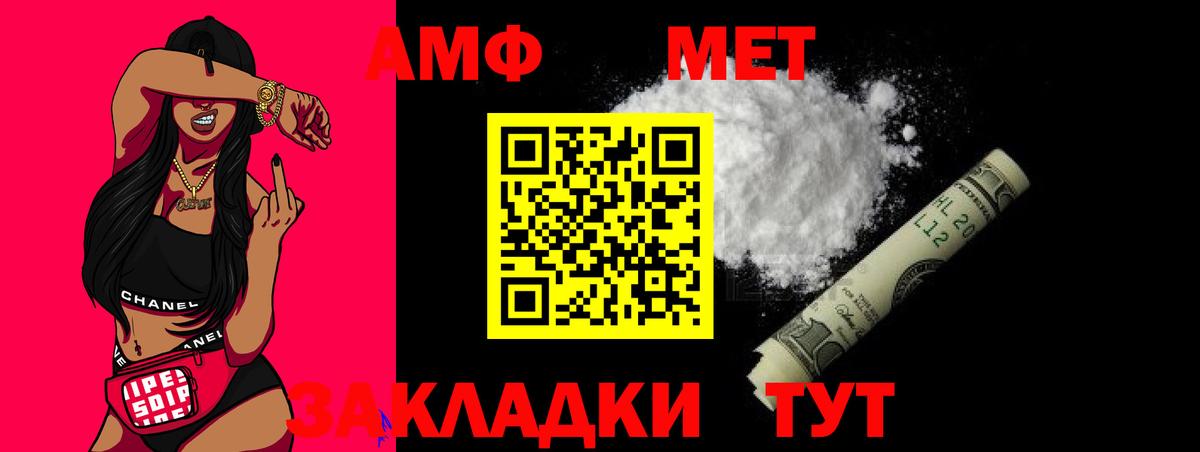 Первитин Декстрометамфетамин 99.9%  Вход с VPN  Тавда 