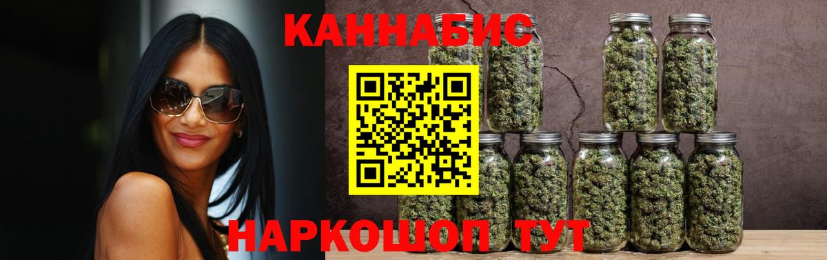 Тавда  Конопля Amnesia  Марихуана VHQ  Каннабис тримм  Вход с VPN  Марихуана SATIVA & INDICA 